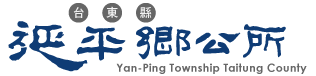蘭嶼鄉
